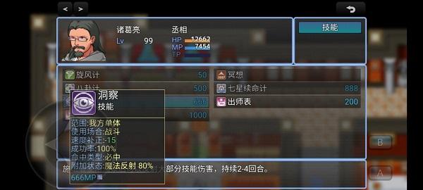 吞天食地666内置菜单版截图0