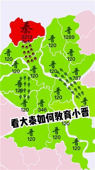 沙场对决 最新版v2.0.3截图3