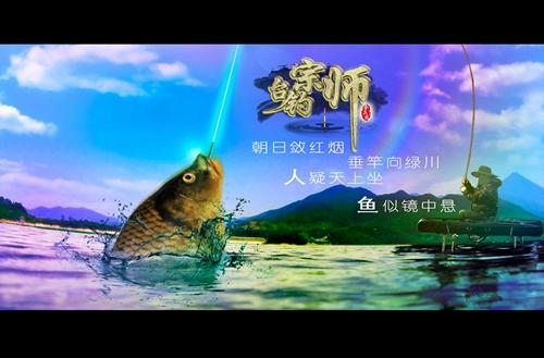 垂钓宗师 安卓版v52截图3