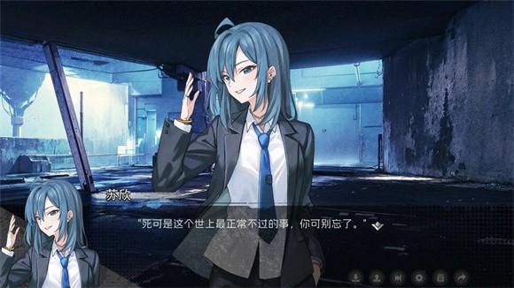 鸢之歌2星纪元 最新官方版v1.1截图1
