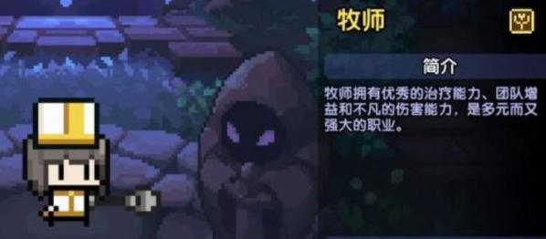 我的勇者图片23