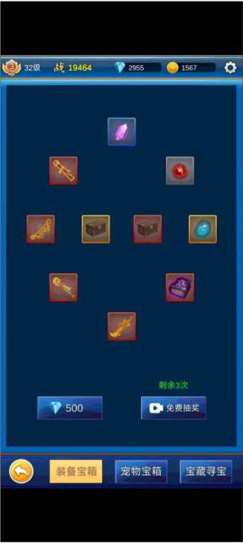 无限氪金图片2
