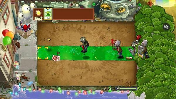 植物大战僵尸sh版内置菜单 (PvZ SH版)最新版v8.0.0截图1