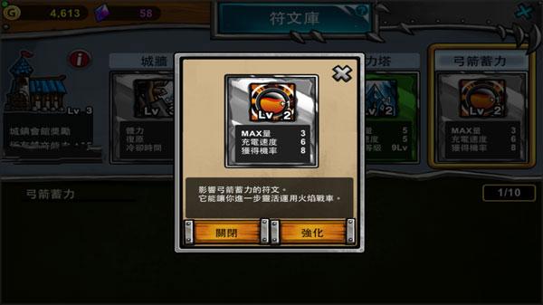 卡通战争3图4