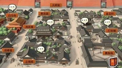 皇后养成记2