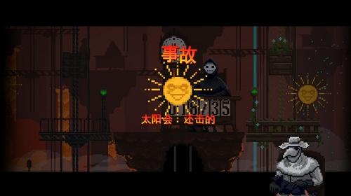 安息死亡图片7