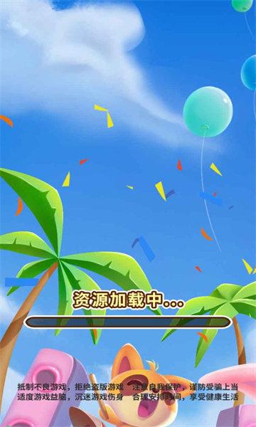 香肠人赛车截图0