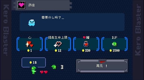 青蛙爆破者 安卓版v1.6.0截图2