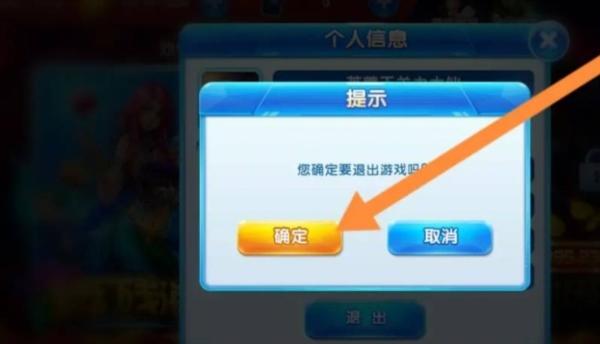 途游捕鱼大作战图片6