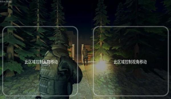 疯狂之墙3