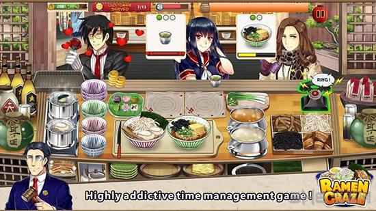 拉面餐厅 最新安卓版v1.0.7截图2
