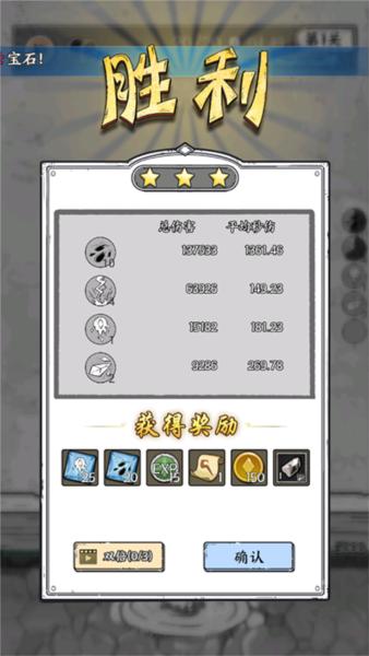 国王指意图片6