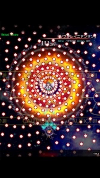 东方魔导录全关卡解锁版 最新版v5.73截图1