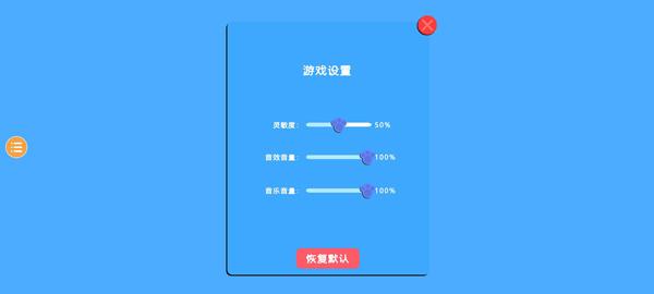 摇摆狗狗4
