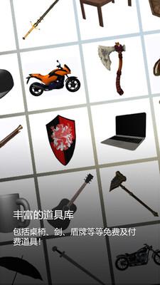 魔法人型师v1.56.1截图0
