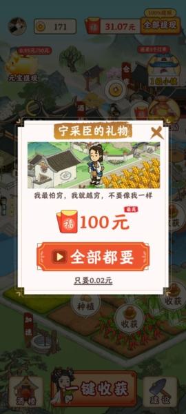 江南小镇16