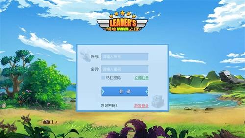 领袖之征 安卓版v12.1.0截图3
