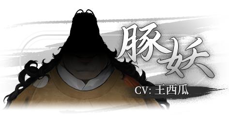 饿殍明末千里行图片12