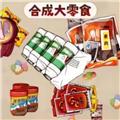 零食超进化 安卓版v1.0