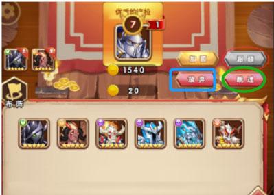 命运战歌15
