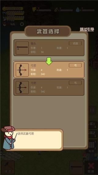 迷你营地图6