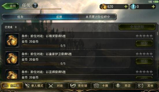 影之诗图片11