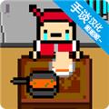 独居中文版 安卓版v1.6