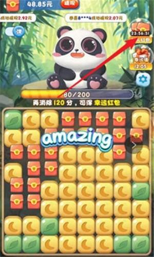 熊猫拼拼乐 最新安卓版v1.0.1截图0