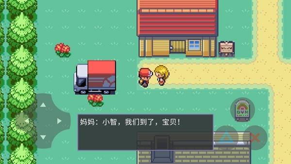 口袋怪兽2