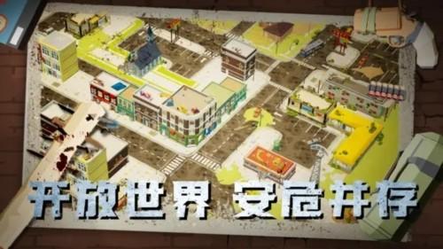 尸潮降临灭绝游戏 安卓版v1.9截图3