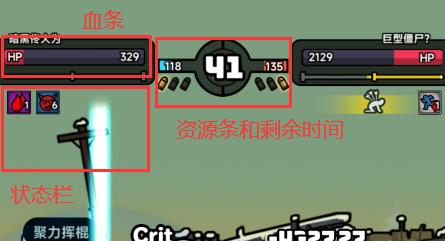 灾厄前线7