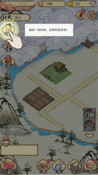 水乡芳华录4