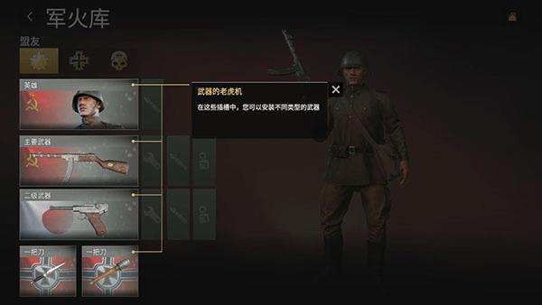 战争幽灵二战射击图片10