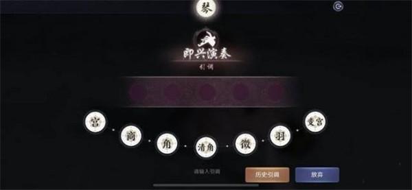 天涯明月刀图片14