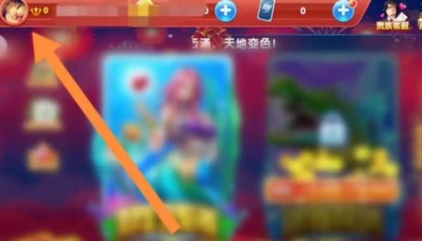 途游捕鱼大作战图片3