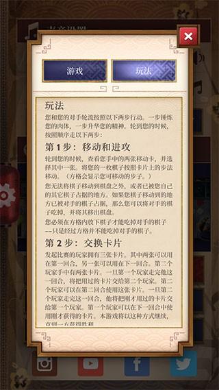 Onitama形意棋 安卓版v1.1截图0