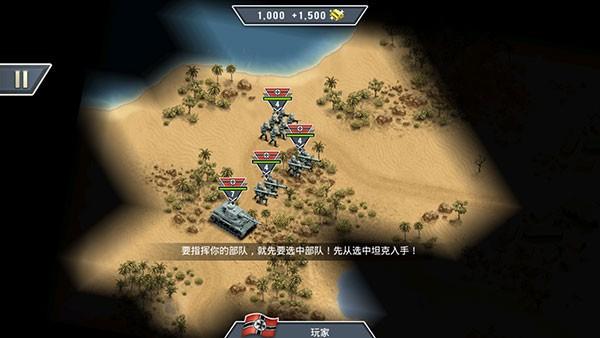 1943致命沙漠官方正版 v1.3.6截图1