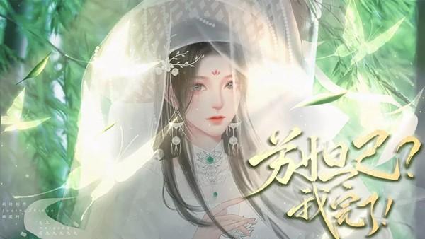 苏妲己我完了无限鲜花金手指版 安卓版v2023.12.23截图3