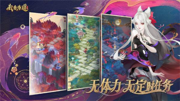 红玄传我自为道 最新版v1.1.0截图1