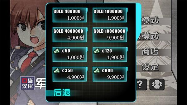 军队防御战2 (ArmyWars2)汉化版v1.2截图0