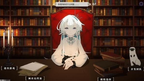 人格解体1