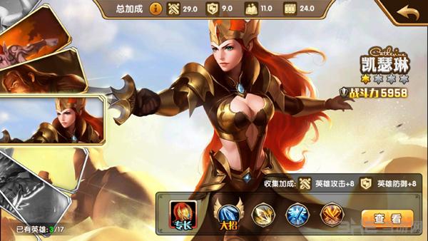 魔法门之英雄无敌：战争纪元 安卓版v1.0.275截图1