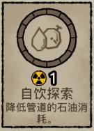 辐射干净又卫生9