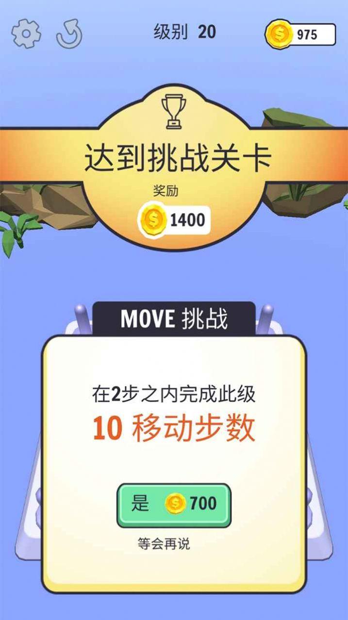 暴走的锁链手机版截图2