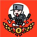 小士兵战争最新版内置修改器 解锁版v1.02.18
