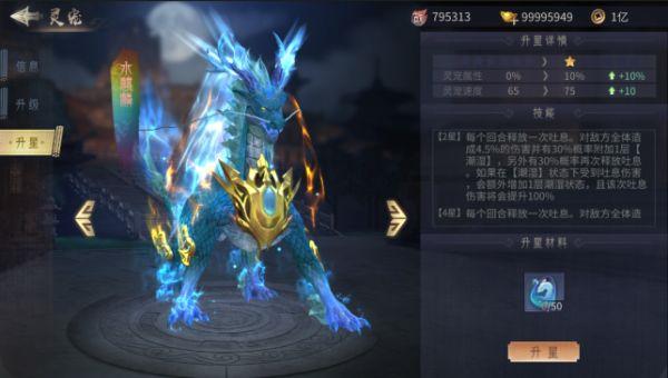 风起苍岚图片10