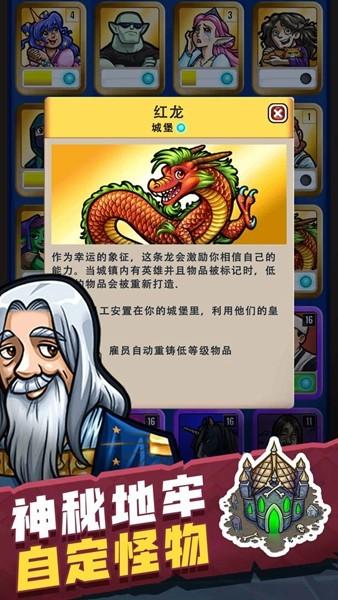 艾丽莎的国度内购版最新版 v1.12.4截图3