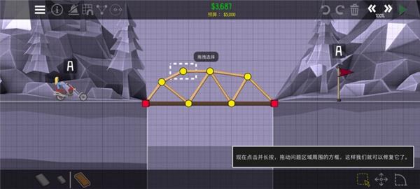 保利桥2图片11