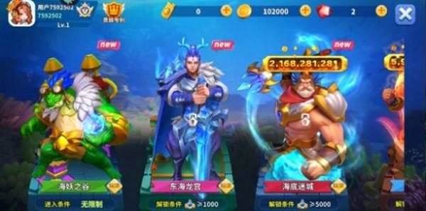 真人欢乐捕鱼2023官方版 最新版v5.10.3截图3