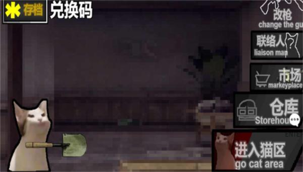 暗区突围猫猫版 最新版v1.25.14截图1